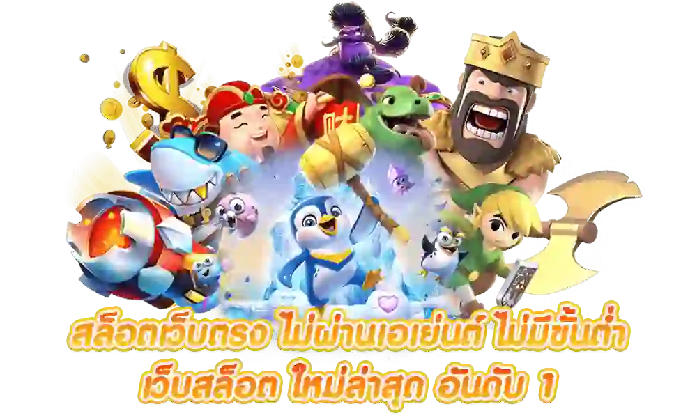 สมัคร สล็อตggz88 อัตรจ่ายสูงที่สุด
